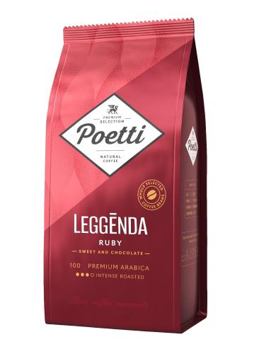 Кофе Poetti Leggenda Ruby в зернах, 1кг