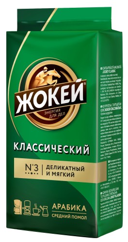 Кофе Жокей Классический молотый, 450г, 0347-12-Н