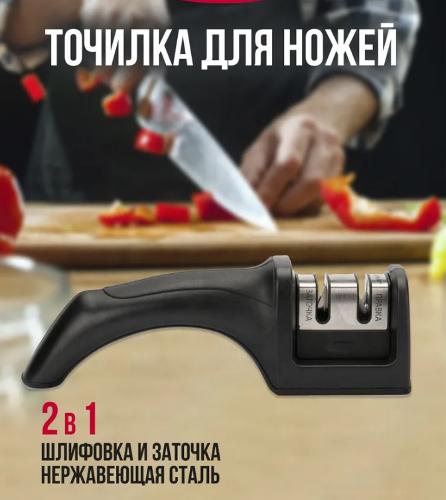 Ножеточка с 2 модулями AKS001