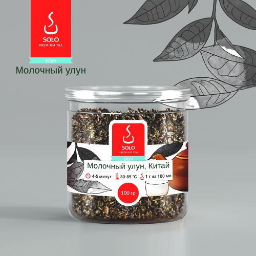 Чай Молочный улун, Китай, SOLO, ПЭТ БАНКА, 100г Кононец