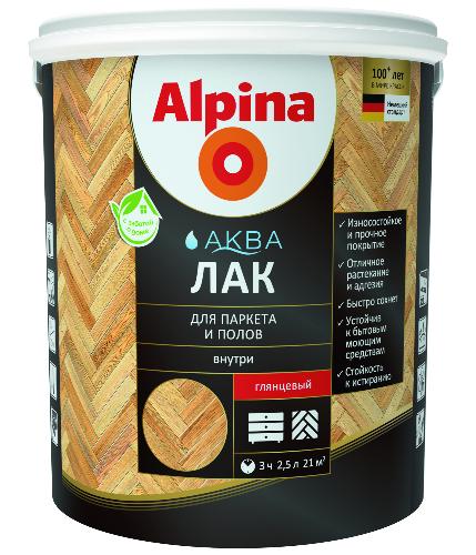 Alpina Aqua лак акриловый для паркета и полов, глянцевый, 10 л