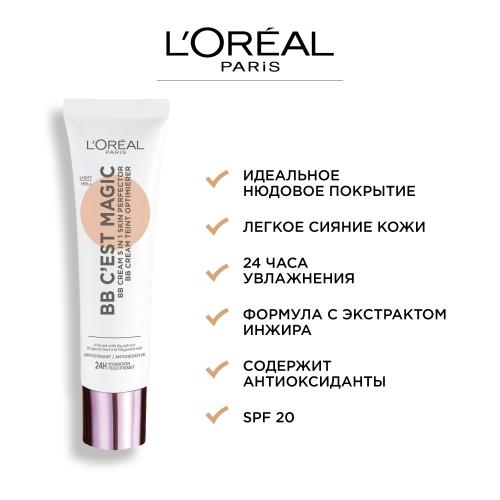 L'OREAL WULT 30 мл BB-флюид для лица, оттенок 01