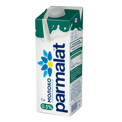 Молоко Пармалат ультрапастеризованное 0,5% 1л шт