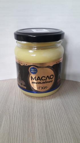 Масло топлёное ГХИ 99% 250г ст/б ГОСТПРОДУКТ