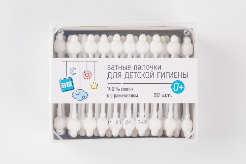 Палочки ватные, детские, 50 шт