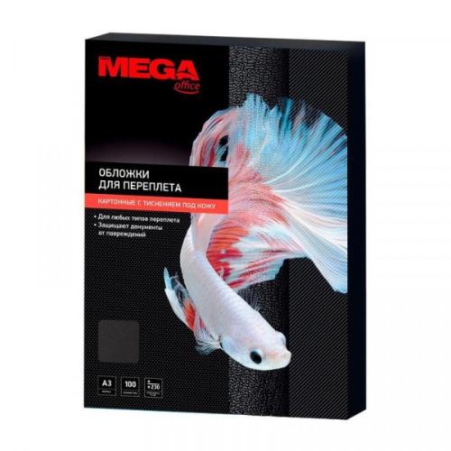 Обложки для переплета картонные А3  ProMega Office А3 230г/м2 чёрная кожа 100 шт.