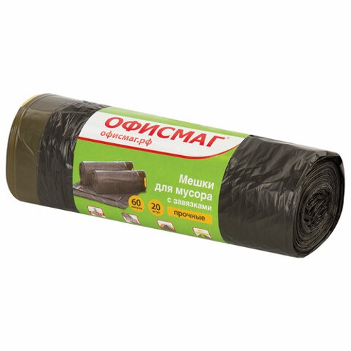 Мешки для мусора с завязками 60 л, черные, в рулоне 20 шт., прочные, ПНД 15 мкм, 60х70 см, ОФИСМАГ