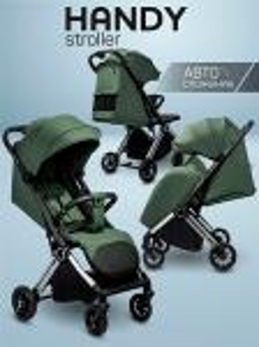 Коляска Amarobaby Handy, зеленый/серебряный (AB25-10HANDY/1330)