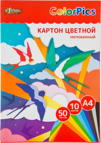 Картон цветной №1School 50л 10цвет А4 мелов ColorPics ,склейка, пакет