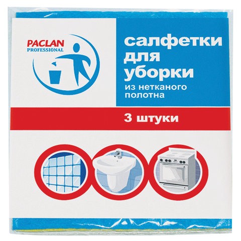 Салфетки хозяйственные 30х38 см, КОМПЛЕКТ 3 шт., 90 г/м2, вискоза, PACLAN Professional