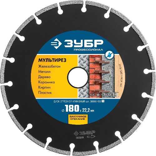 ЗУБР МУЛЬТИРЕЗ 180 мм (22.2 мм, 5х2.6 мм), алмазный диск, Профессионал (36660-180)