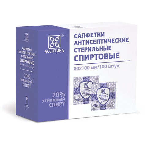 Спиртовые салфетки антисептические 60х100 мм КОМПЛЕКТ 100 шт., АСЕПТИКА, короб, ЦБ03233-МО05