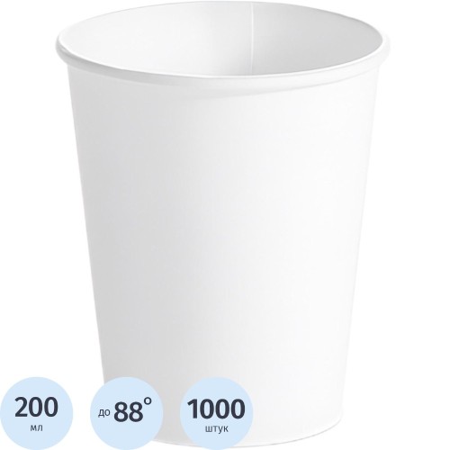 Стакан одноразовый бум 1-сл d-80мм 200мл белый, SP9S 1000шт/кор