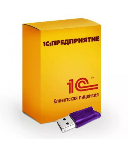 1С:Предприятие 8.3. Лицензия на сервер (x86-64)