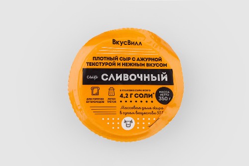 Сыр "Сливочный", 350г