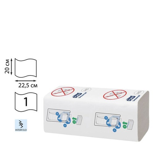 Полотенца бумажные профессиональные 410 шт., TORK 100585 (Система H5) PeakServe, Universal, КОМПЛЕКТ 12 шт., 22,5x20 см, W
