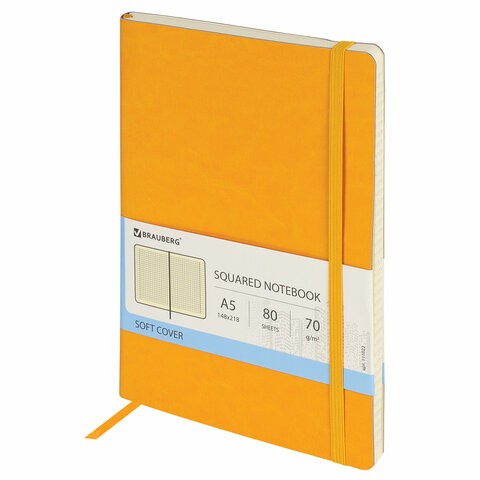 Бизнес-блокнот А5 (148x218 мм), BRAUBERG &quot;Metropolis Ultra&quot;, под кожу, резинка, 80 л., персиковый