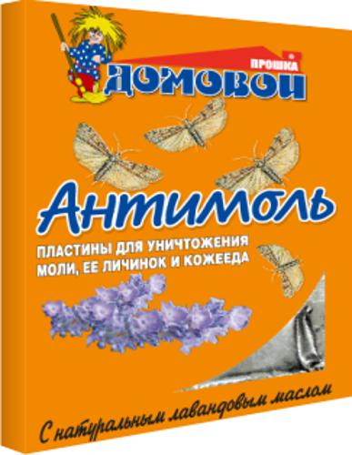 Домовой Прошка. Антимоль, пластины в коробочке 8 шт., Лаванда