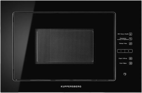 Встраиваемая микроволновая печь Kuppersberg HMW 645 B (6571)