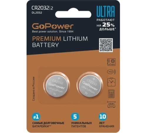 Батарейка GoPower ULTRA CR2032 BL2 00-00026401