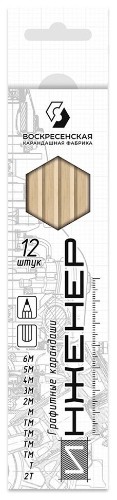 Набор карандашей чернографит. ИНЖЕНЕР, 12 шт,2Н-6В, 6-гран.,177мм,12B-1240