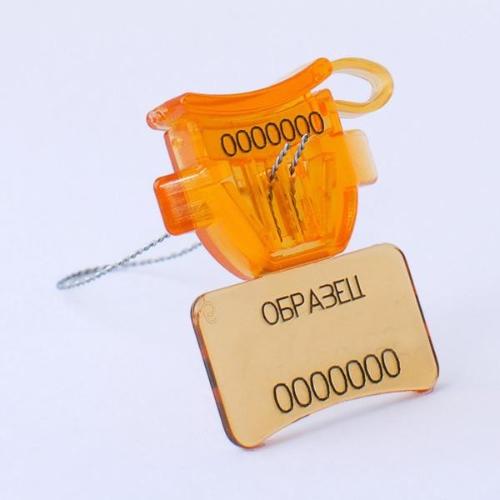 Пломбы Эксперт (1000 шт) Пломбы Эксперт (1000 шт)