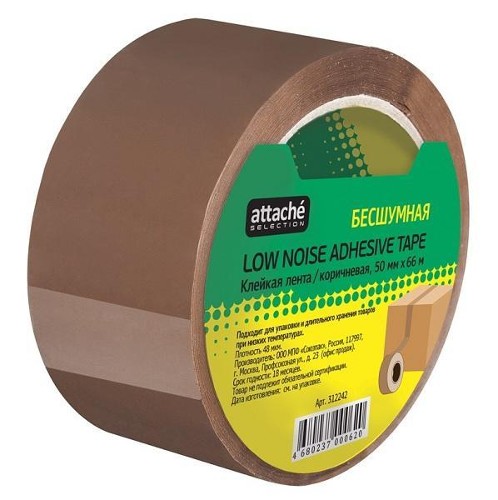 Клейкая лента упаковочная Attache Selection 50 мм х 66 м коричневый 312242