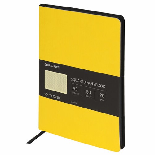 Бизнес-блокнот А5 (148x218 мм), BRAUBERG &quot;Metropolis Mix&quot;, под кожу, 80 л., желтый