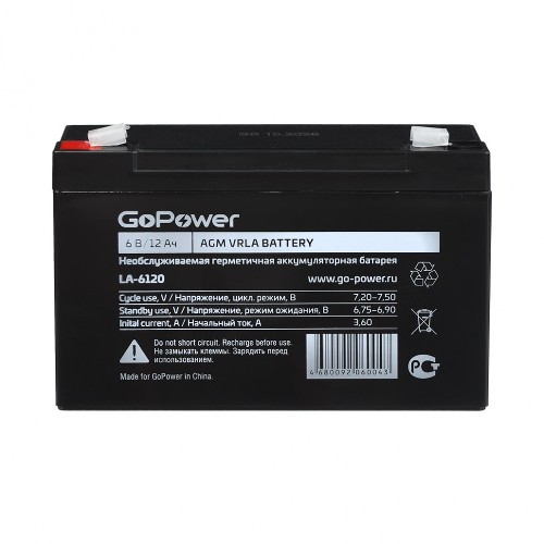 Аккумулятор свинцово-кислотный GoPower LA-6120 6V 12Ah (1/10) Аккумулятор свинцово-кислотный GoPower LA-6120 (00-00015322) Аккумулятор свинцово-кислотный GoPower LA-6120 6V 12Ah (1/10) Аккумулятор свинцово-кислотный GoPower LA-6120 (00-00015322)