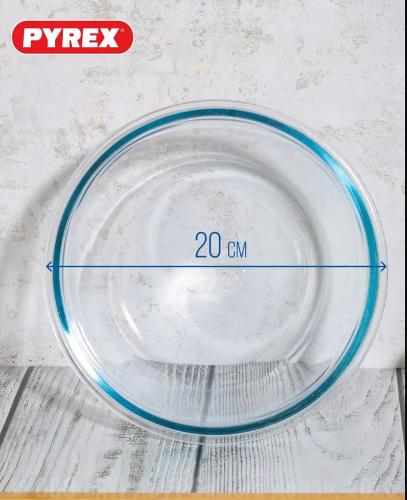Форма для запекания и выпечки с крышкой 20х9см COOK&GO 1.6л 288PG00/7046