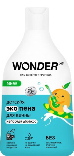 Пена для ванны Эко детская WONDER LAB непоседа абрикос 540 мл