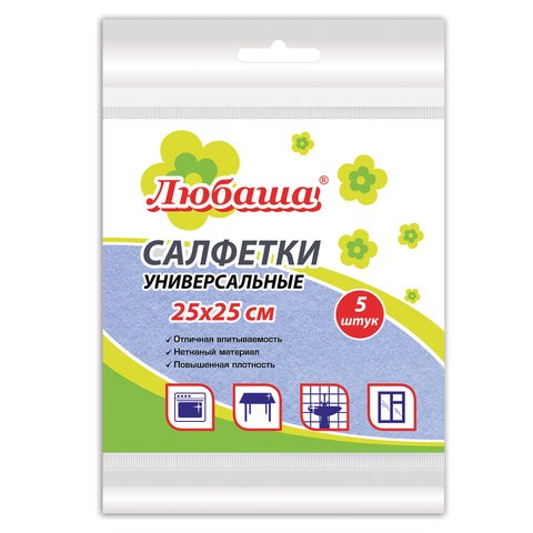 Салфетки хозяйственные универсальные, 25х25 см, КОМПЛЕКТ 5 шт., 60 г/м2, вискоза (ИПП), голубые, ЛЮБАША