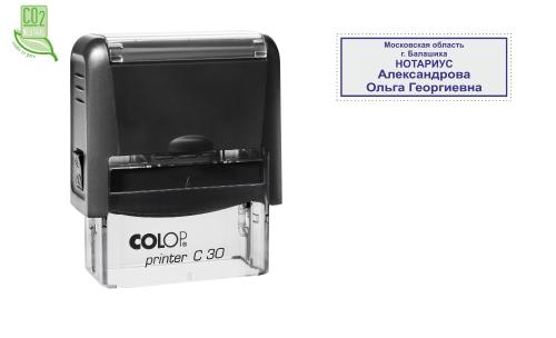 Оснастка для штампов NEW Printer C30 18x47мм пластик. корпус черный
