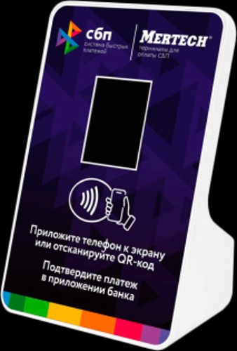 Терминал оплаты СБП Mertech с NFC Blue