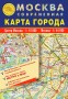 Материал мелованная бумага; Год издания неприменимо; Стиль классический; Размер, мм 700x1000; Количество единиц продаж в транспортной упаковке 1;