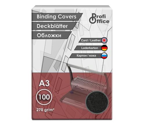 Обложки для переплета картонные ProfiOffice черные кожаА3,270г/м2,100шт/уп.