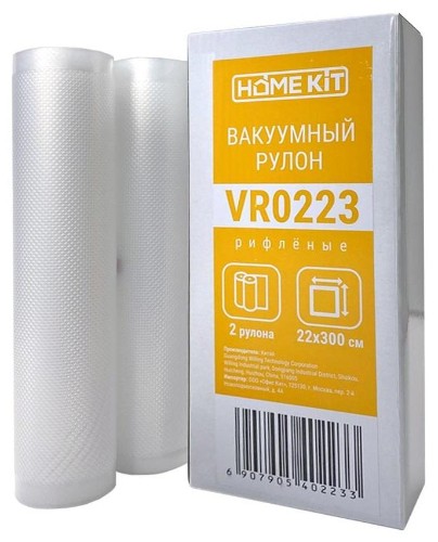 Пленка в ролах к вакууматорам Home Kit VR0223 Уп. (0.22х3м, 2 шт/упак)