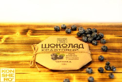 Шоколад с черникой 50гр Коншерно ФМ