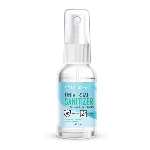 Спрей для рук антисепт Solomeya Universal Sanitizer spray  75мл 14-1954