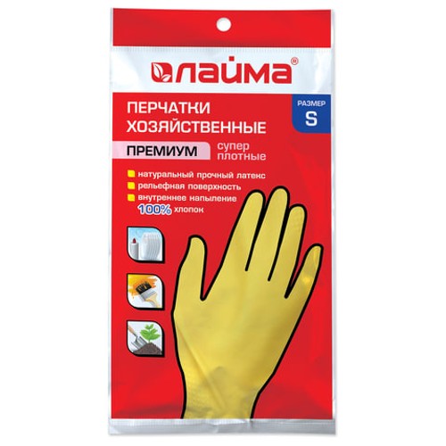 Перчатки хозяйственные латексные ЛАЙМА &quot;Премиум&quot;, МНОГОРАЗОВЫЕ, хлопчатобумажное напыление, суперплотные, S (малый)