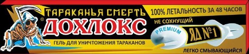 Средство от насекомых Дохлокс гель не сохнущий, 20 мл