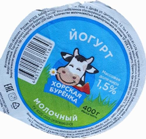 Йогурт вяз 1.5% 400г Хорская буренка