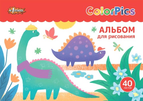 Альбом для рисования №1 School ColorPics 40 л. скрепка А4, 2шт/уп