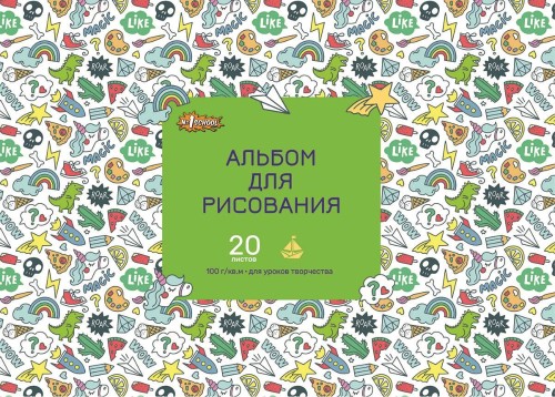 Альбом для рисования №1 School Отличник 20л, 4шт./уп. скрепка А4, 4шт/уп