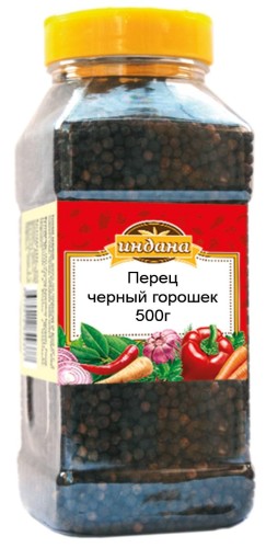 Перец Индана черный горошек, 500г