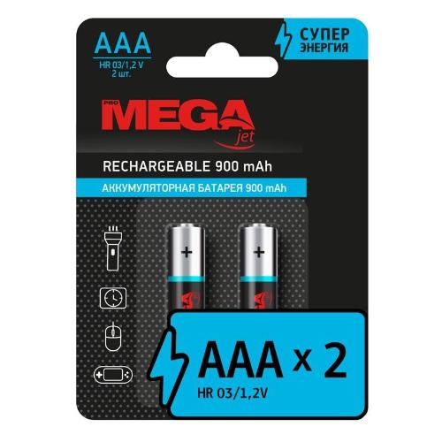 Аккумулятор Promega АAА/HR03 Ni-MH Rechargeable 900mAh бл/2шт
