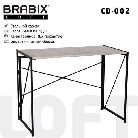 Стол на металлокаркасе BRABIX "LOFT CD-002", 1000х500х750 мм, складной, цвет дуб антик, 641213