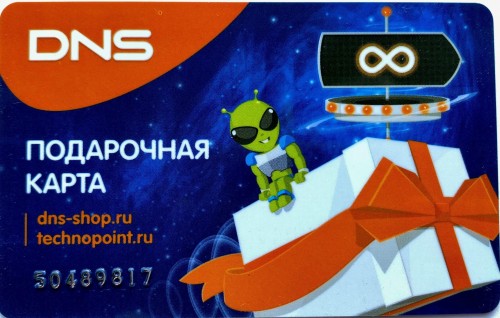 Карта подарочная DNS 3000 руб