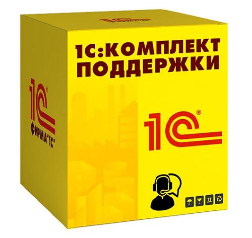 1С:КП Базовый на 6 месяцев
