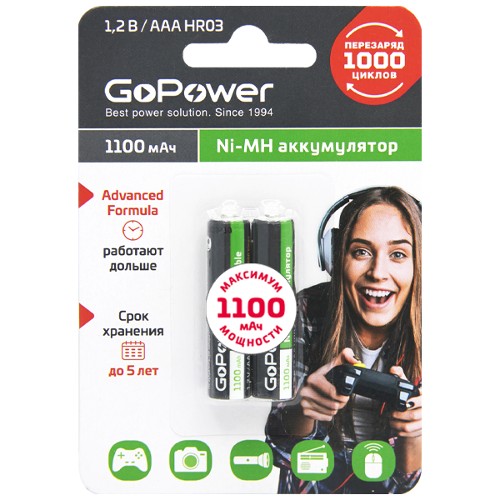 Аккумулятор бытовой GoPower HR03 AAA BL2 NI-MH 1100mAh (2/20/320) блистер (2 шт.) Аккумулятор бытовой GoPower HR03 AAA (00-00015316) Аккумулятор бытовой GoPower HR03 AAA BL2 NI-MH 1100mAh (2/20/320) блистер (2 шт.) Аккумулятор бытовой GoPower HR03 AAA (00-00015316)